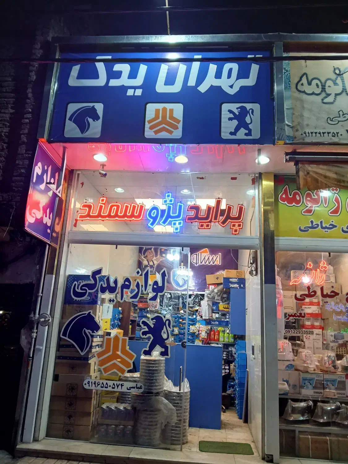 اجراه مغازه بر خیابان گذر شلوغ|اجارهٔ مغازه و غرفه|تهران, جوادیه تهرانپارس|دیوار