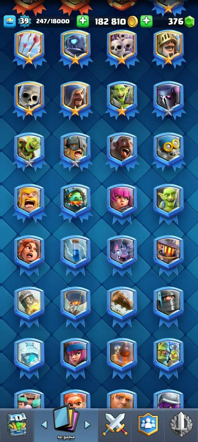 اکانت کلش آف کلنز و کلش رویال باهم|کنسول، بازی ویدئویی و آنلاین|اصفهان, قائمیه|دیوار