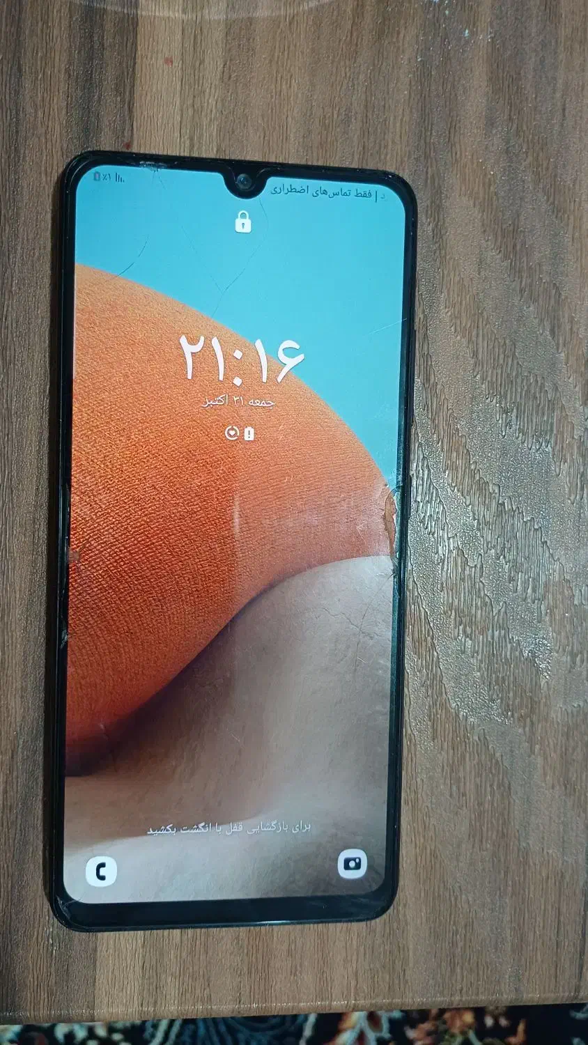 A32 4G در حد|موبایل|بانش, |دیوار