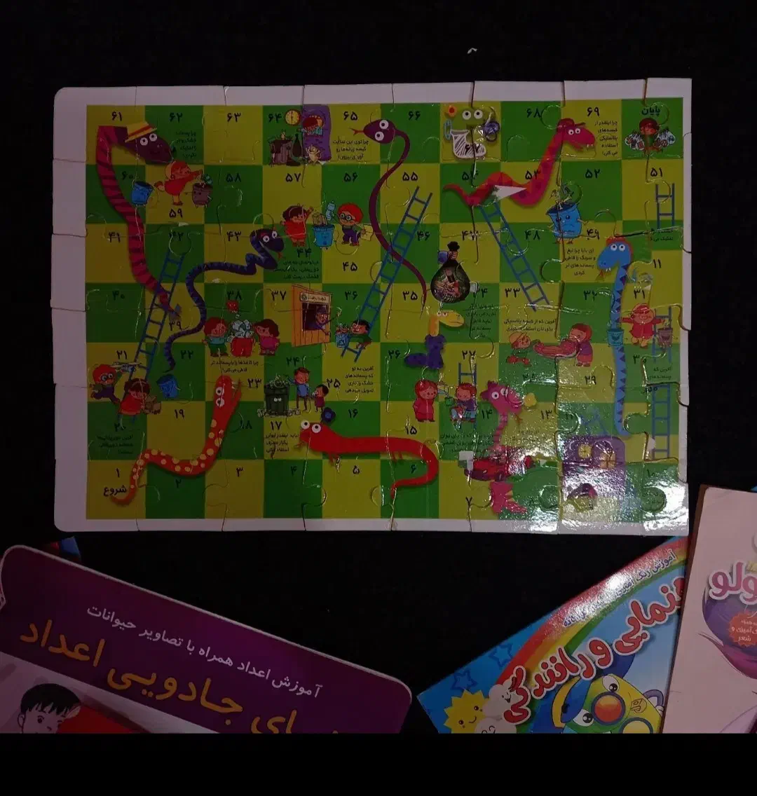 کتاب داستان و رنگ آمیزی|کتاب و مجله آموزشی|اراک, |دیوار