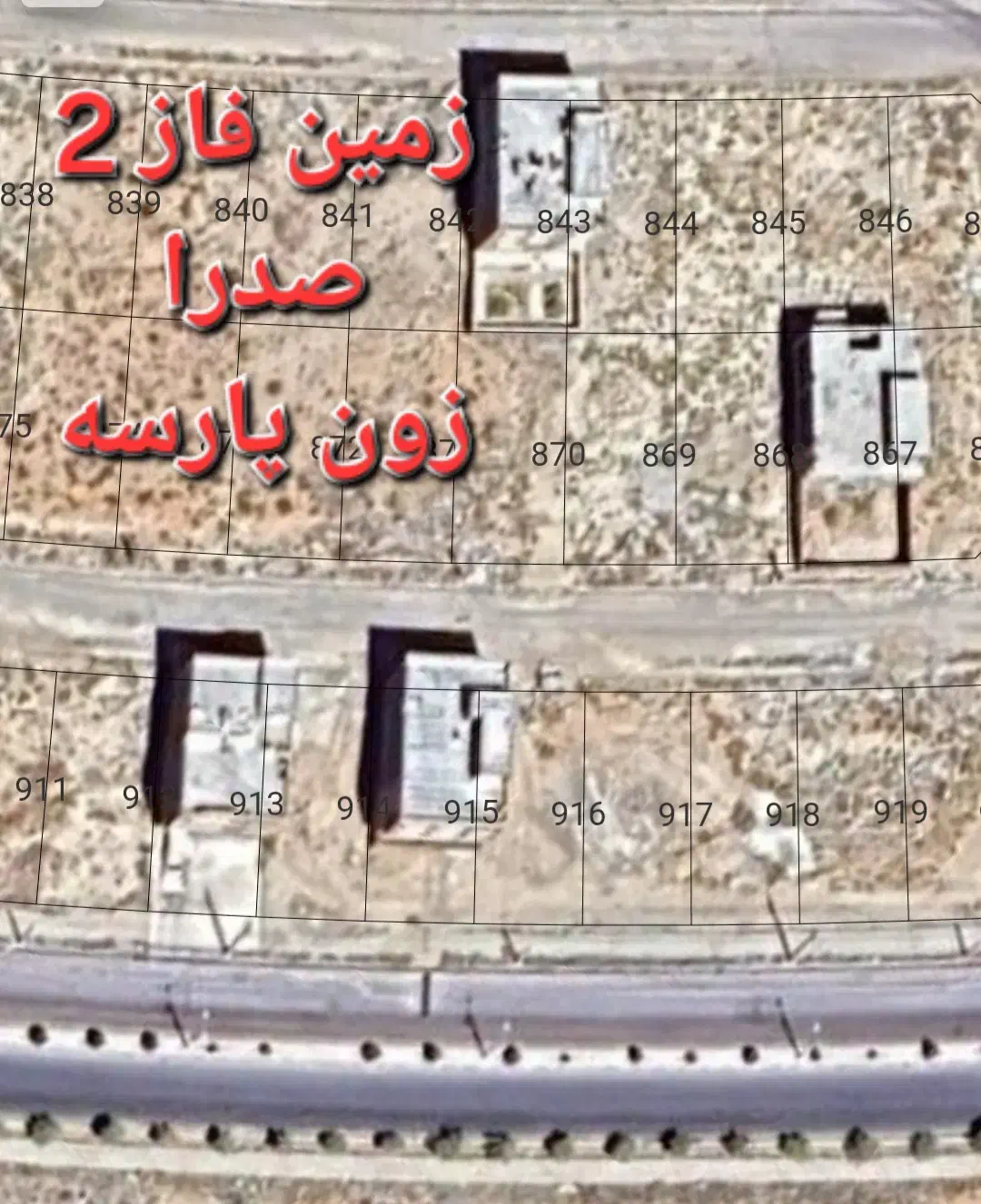 زمین ملکی صدرا فاز 2 / ساخت 4 سقف/ درب ساختمان|فروش زمین و ملک کلنگی|شیراز, شهرک گلستان شمالی|دیوار