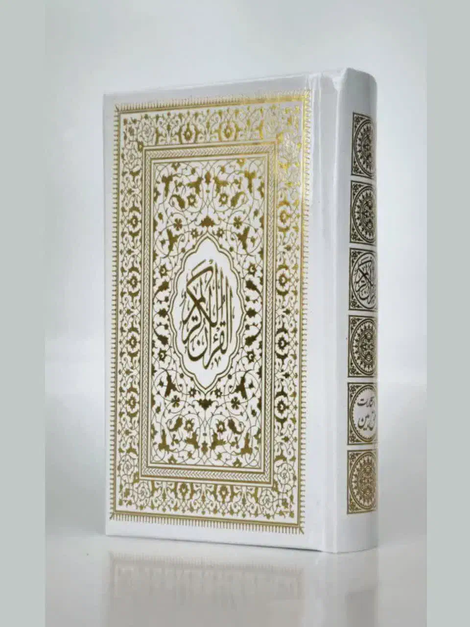 فروش کتاب های قرآنی ، ادبی ، تاریخی|کتاب و مجله آموزشی|قم, شاه احمد قاسم|دیوار