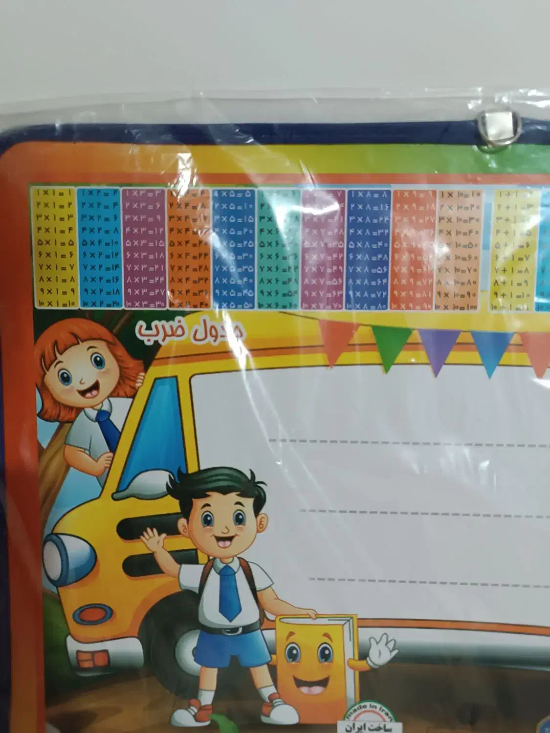 تخته وایت برد|لوازم التحریر|اراک, |دیوار