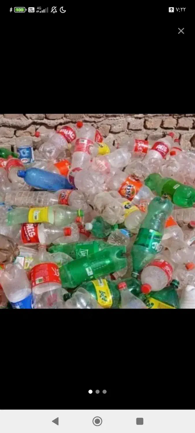 بطری خالی|ظروف نگهدارنده، پلاستیکی، یک‌بارمصرف|زابل, |دیوار