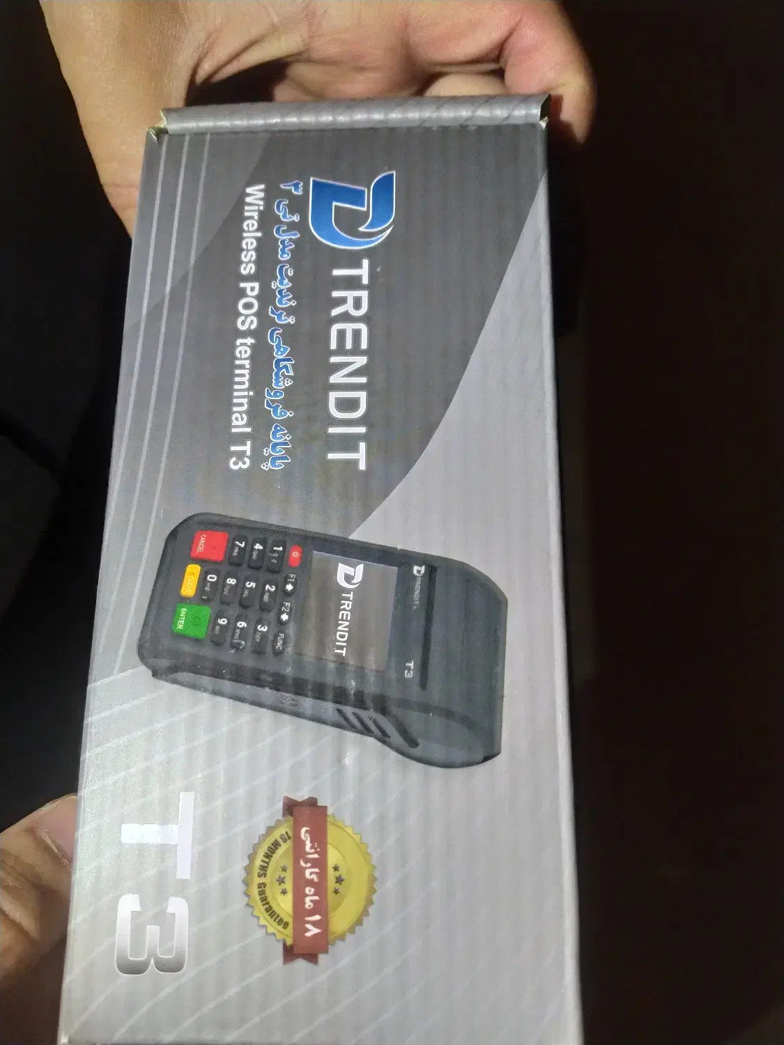 دستگاه کارت خوان در حد صفر زیر ۱۰ تراکنش|فروشگاه و مغازه|رشت, استقامت ۲|دیوار