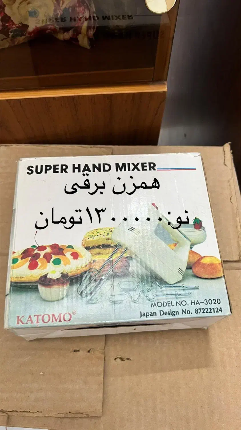 وسایل اشپزخانه|ظروف پختوپز|یزد, |دیوار