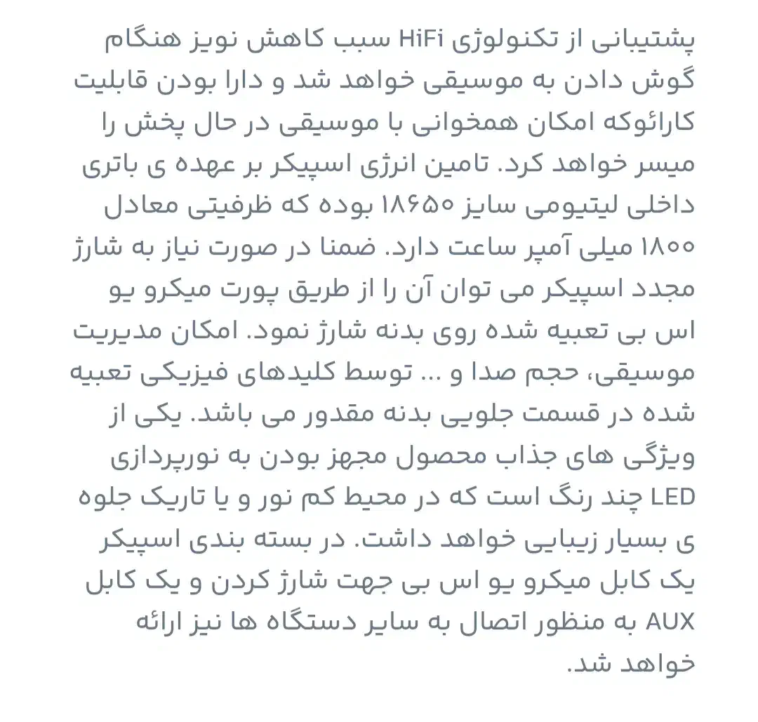 میکروفون اسپیکر|سیستم صوتی خانگی|گرگان, |دیوار