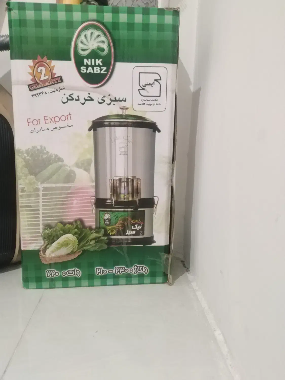 سبزی خورد کن نو مارک نیک سبز|خردکن، آسیاب، غذاساز|مشهد, نوید|دیوار