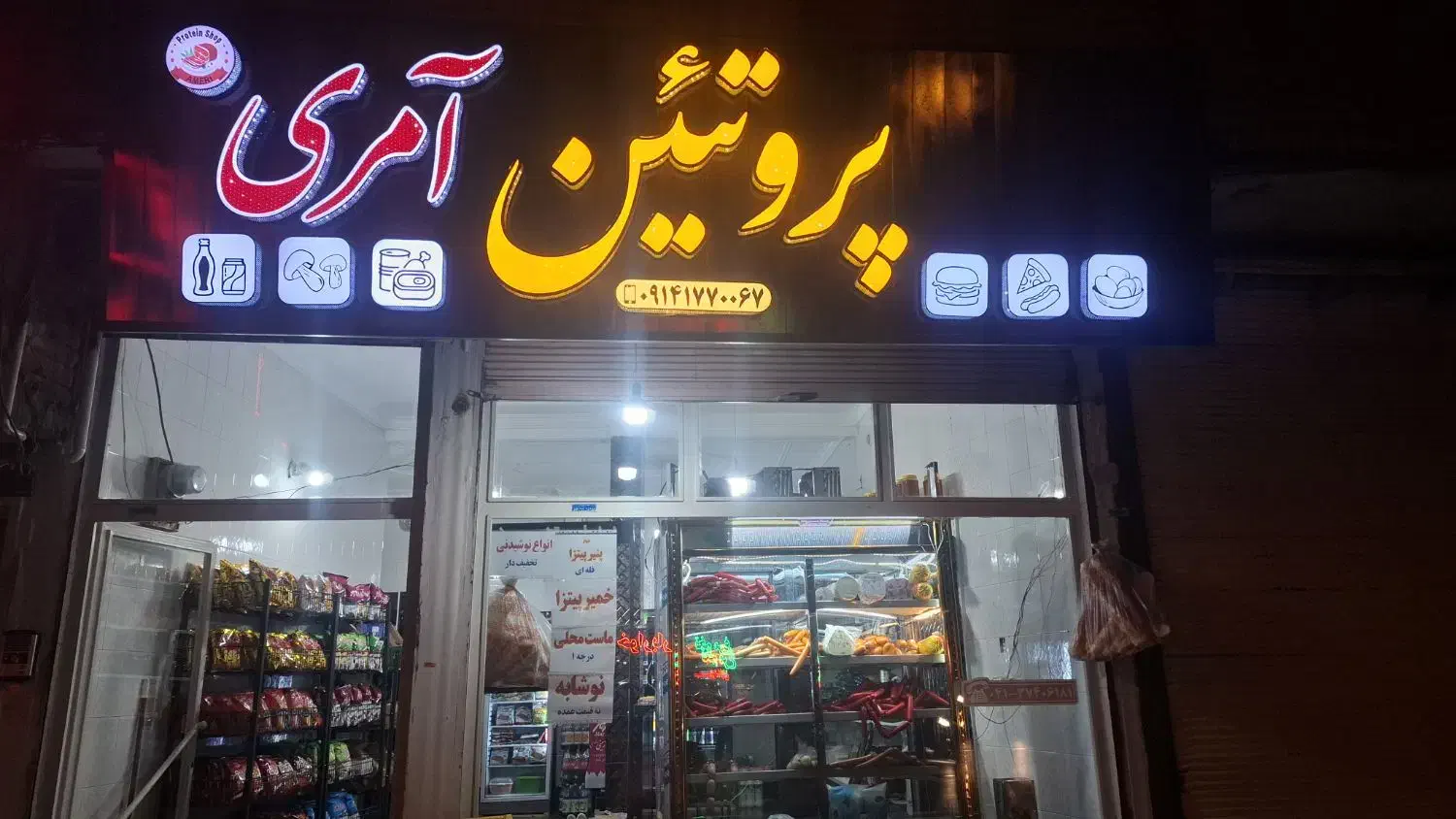 تخفیف ویژه برای همشهریان عزیز|کافیشاپ و رستوران|مراغه, |دیوار