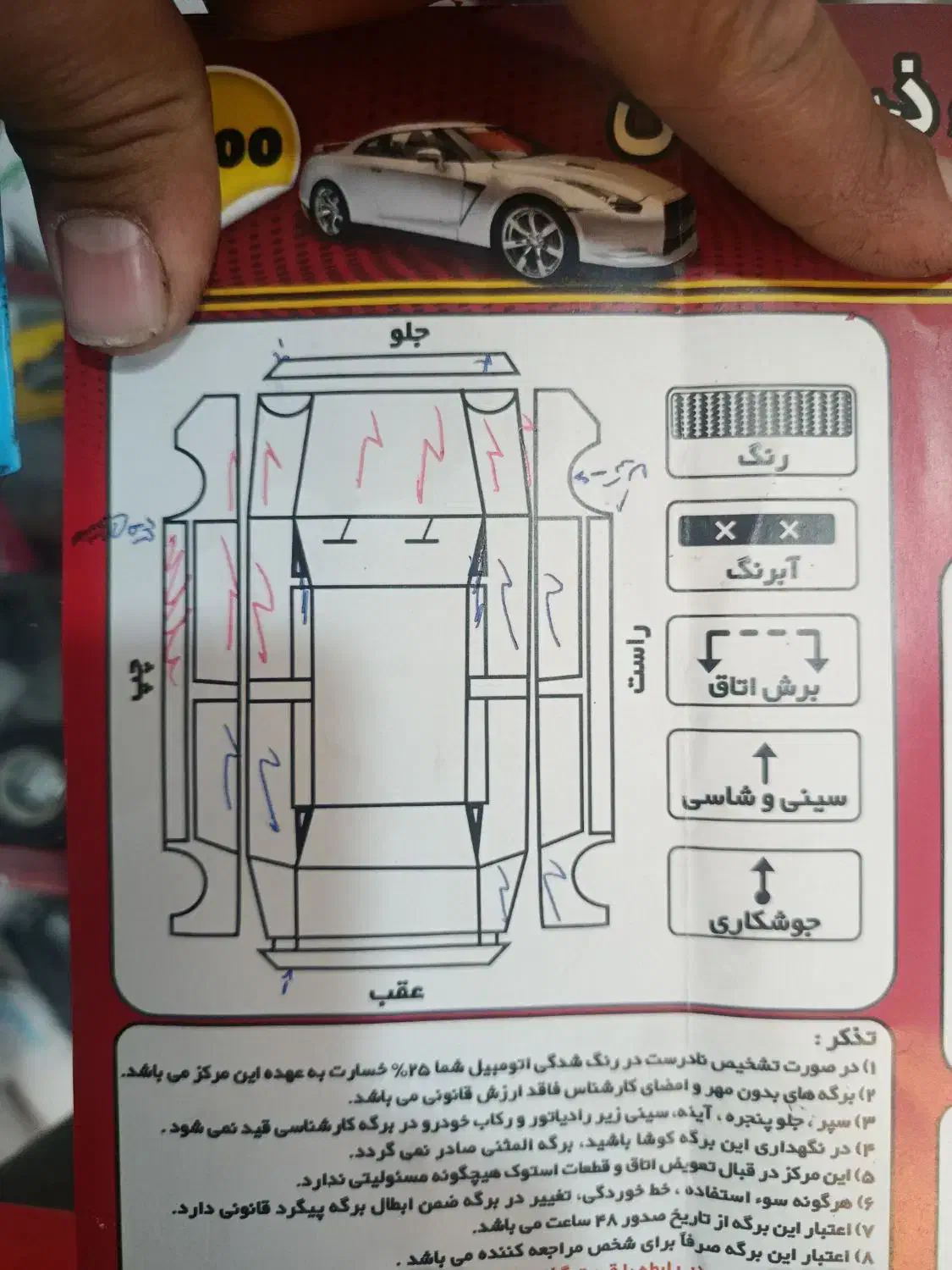 پراید مدل 84شاسی سالم|خودرو سواری و وانت|نجف‌آباد, گلدشت|دیوار