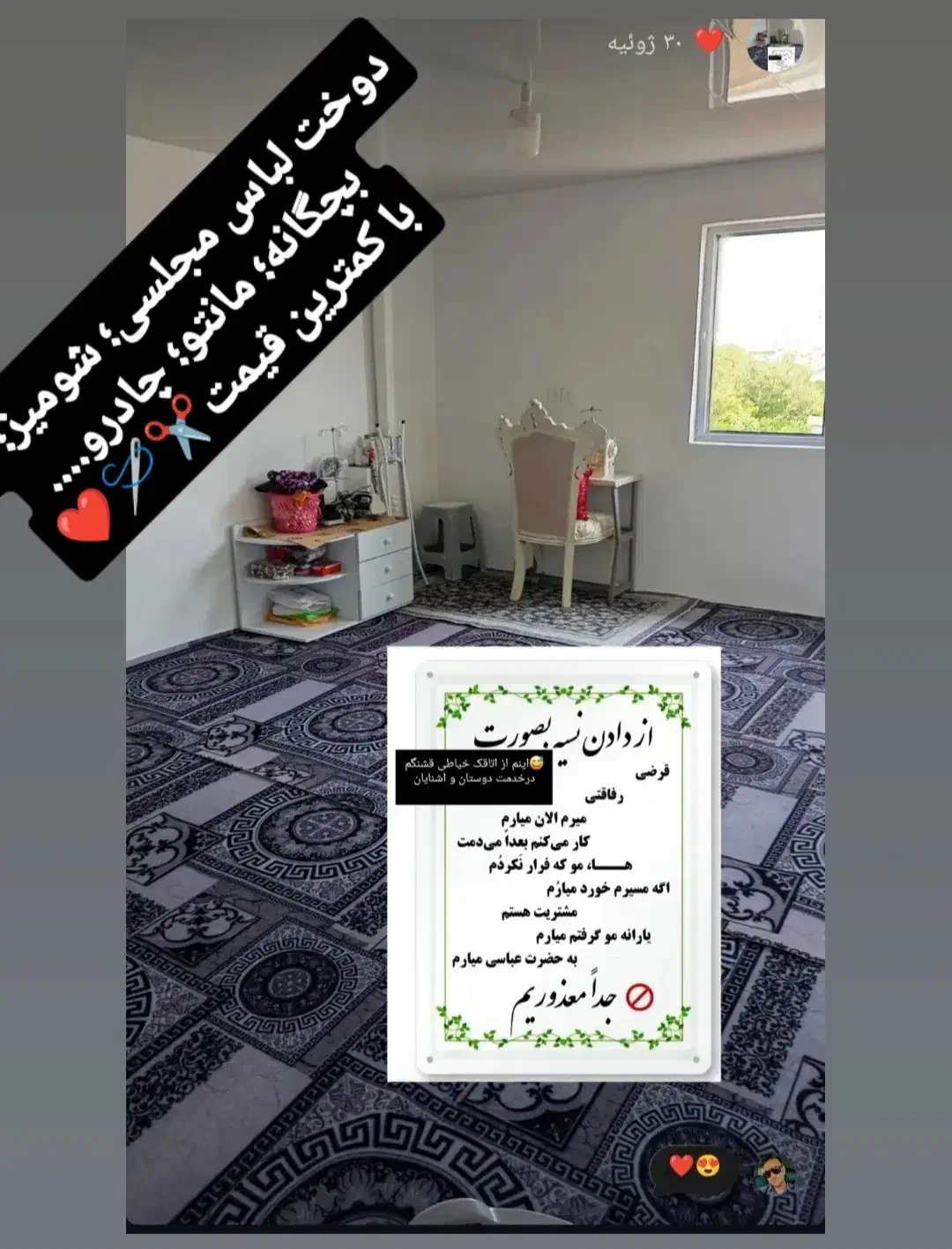 دوخت لباس زنانه زیر قیمت|لباس|بابلسر, |دیوار