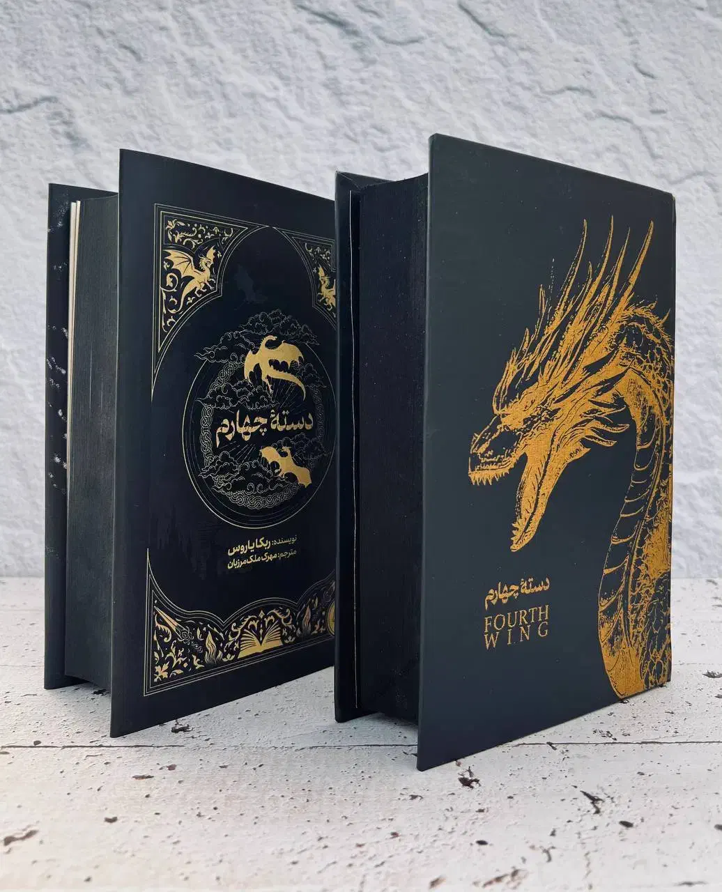 کتاب دسته چهارم نشر مجازی|کتاب و مجله آموزشی|قم, انسجام|دیوار