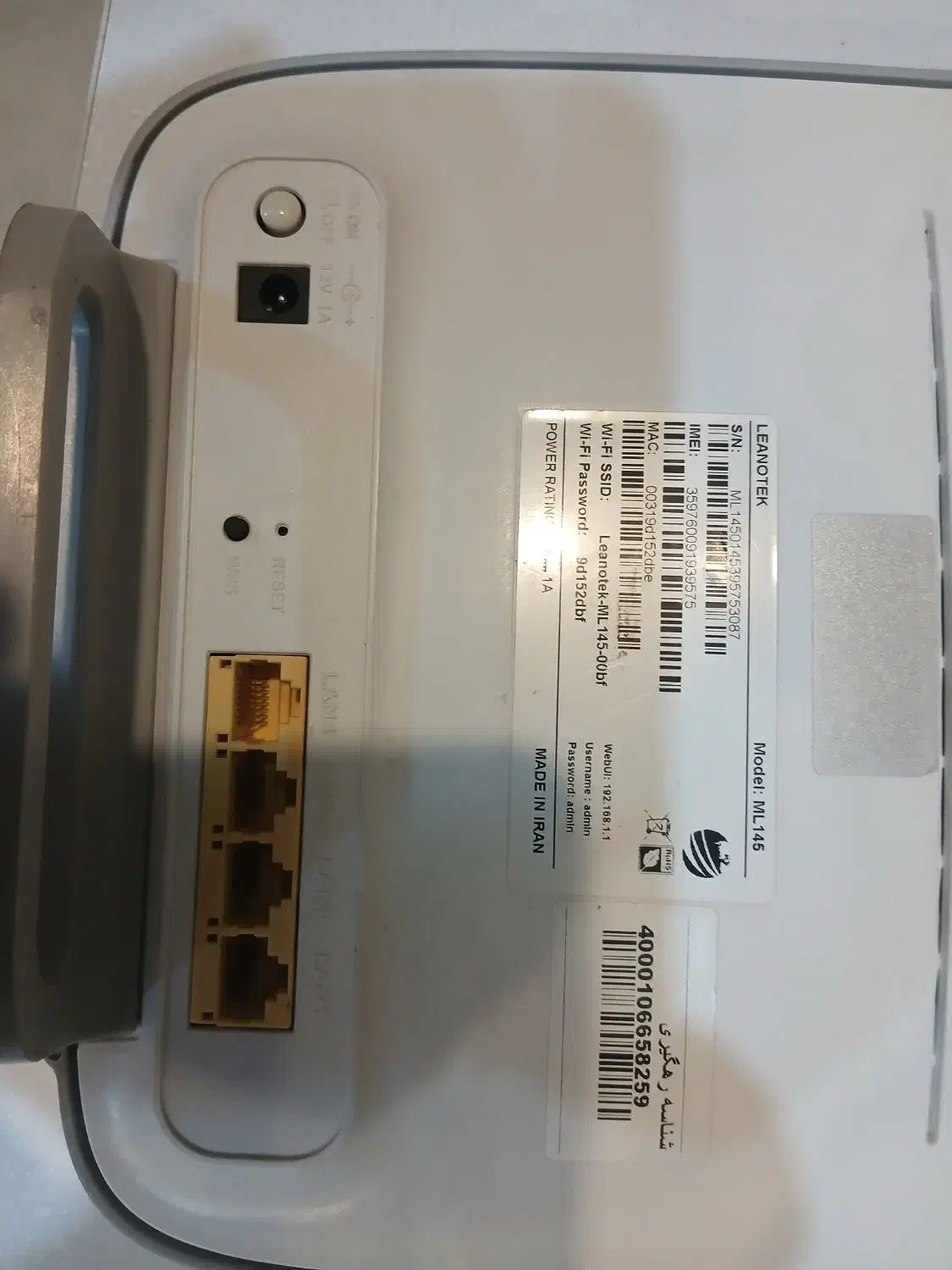 مودم سیم کارتی لنوتک|مودم و تجهیزات شبکه|بهبهان, |دیوار