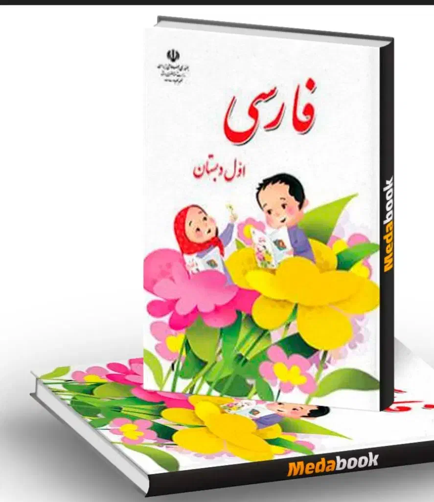 معلم خصوصی|خدمات آموزشی|اصفهان, گرکان|دیوار