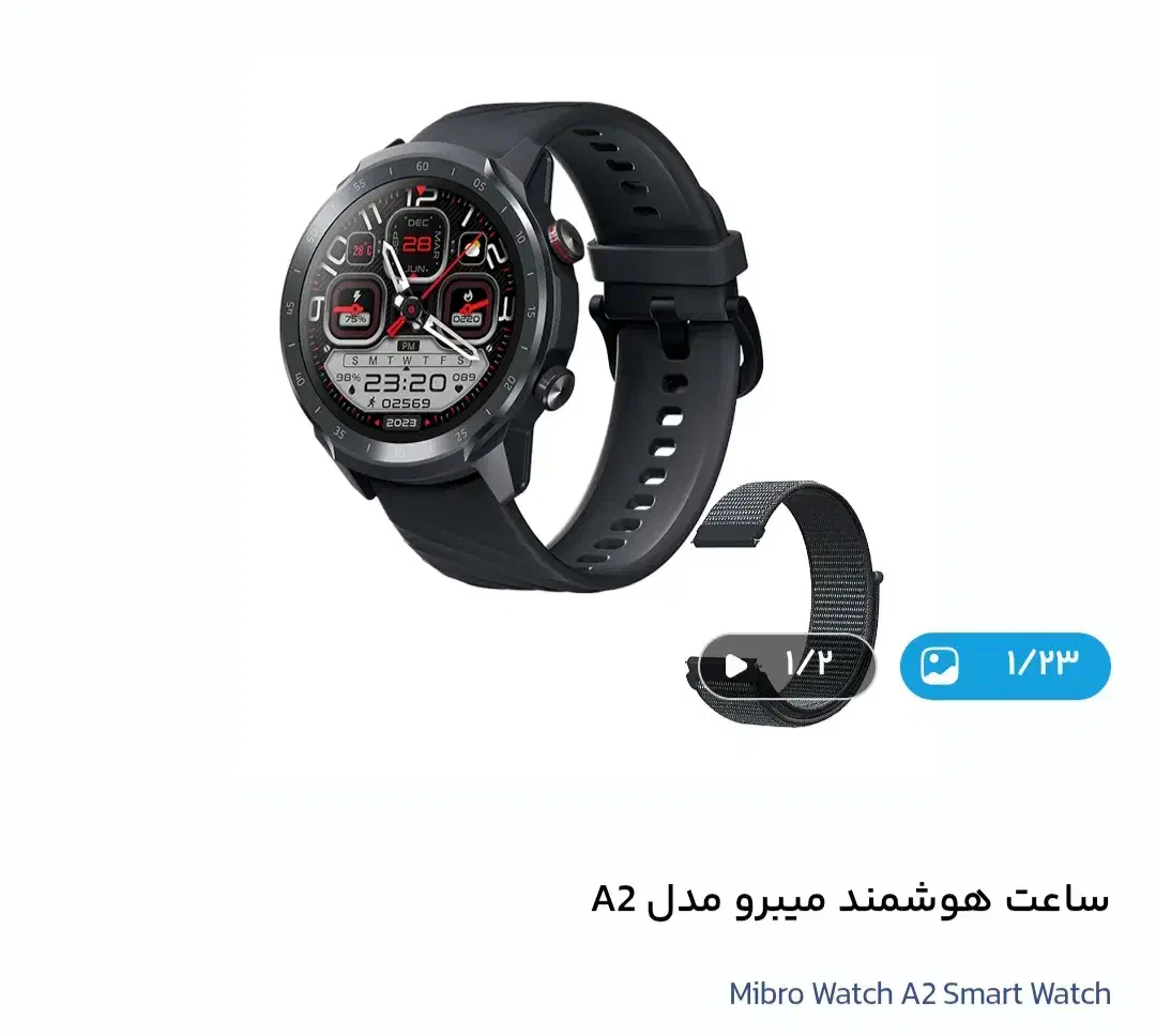 ساعت هوشمند میبرو A2|ساعت|ورامین, خیر آباد|دیوار
