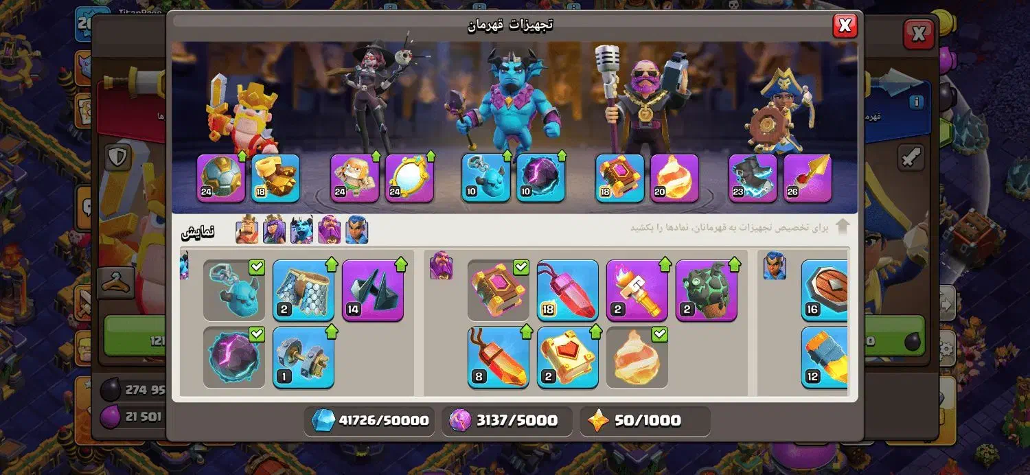 کلش تاون 16|کنسول، بازی ویدئویی و آنلاین|مشهد, تلگرد|دیوار