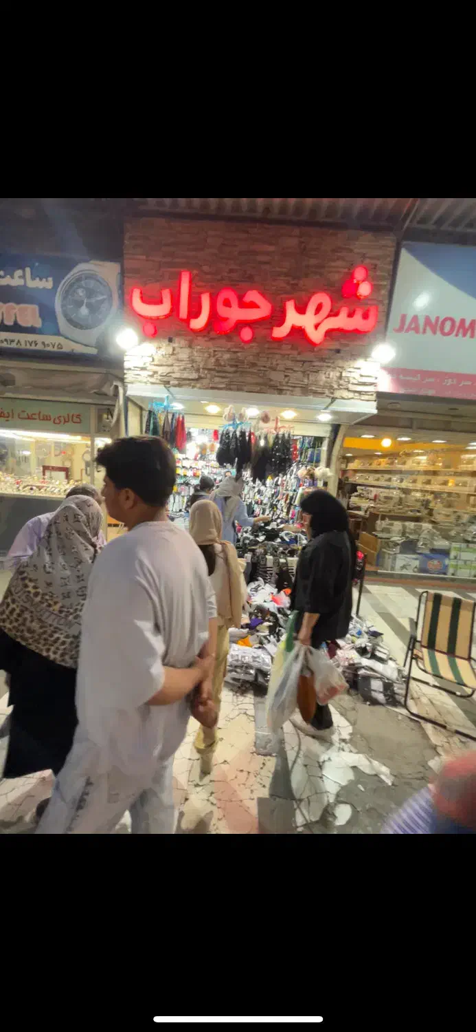 نیازمند فروشنده خانوم در تایم بعداظهر|استخدام بازاریابی و فروش|بابل, |دیوار