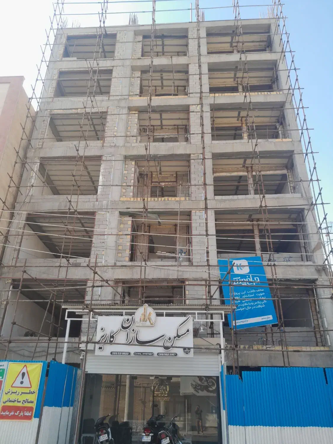 داربست فلزی|خدمات پیشه و مهارت|دزفول, |دیوار