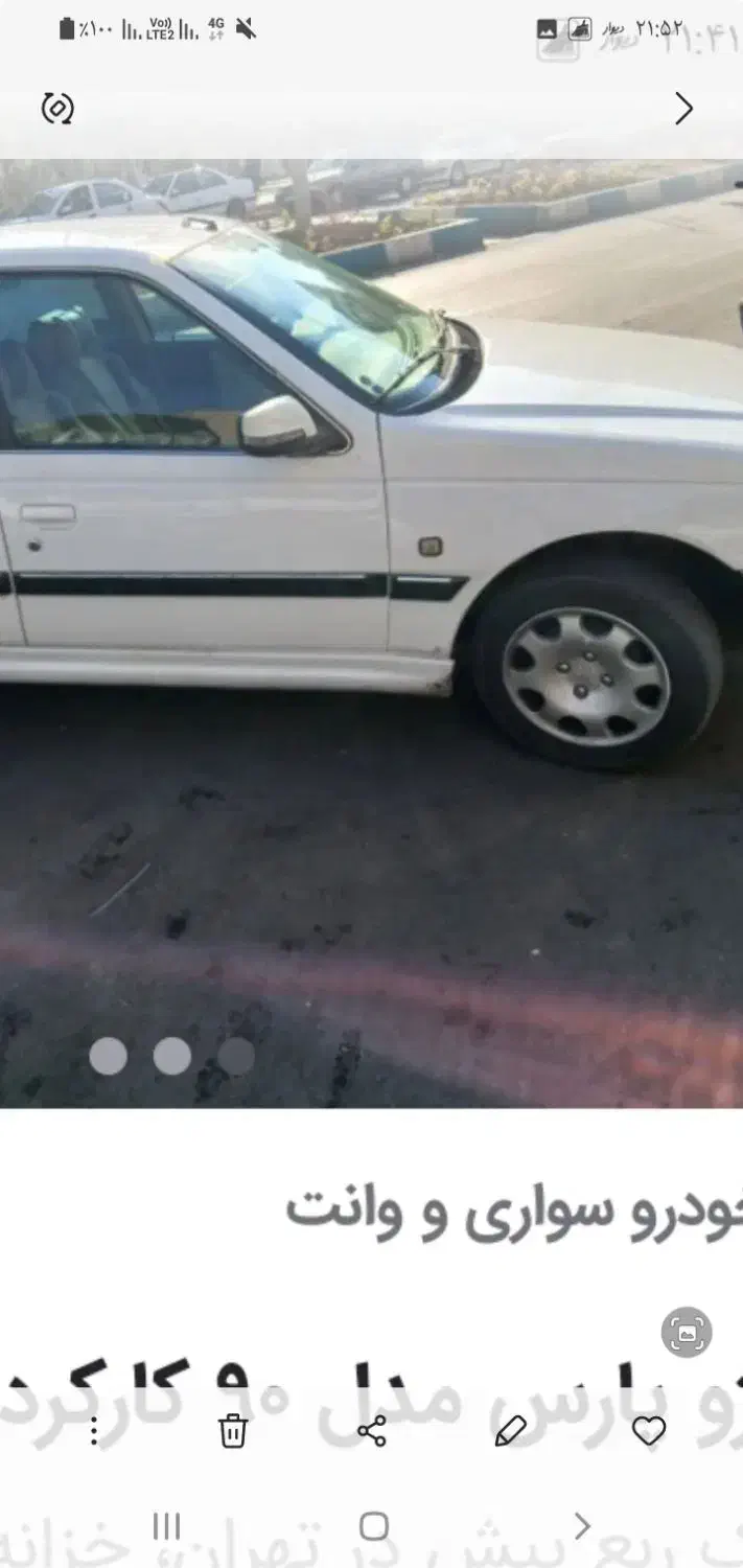 خودرو|خودرو سواری و وانت|شهریار, شهریار|دیوار