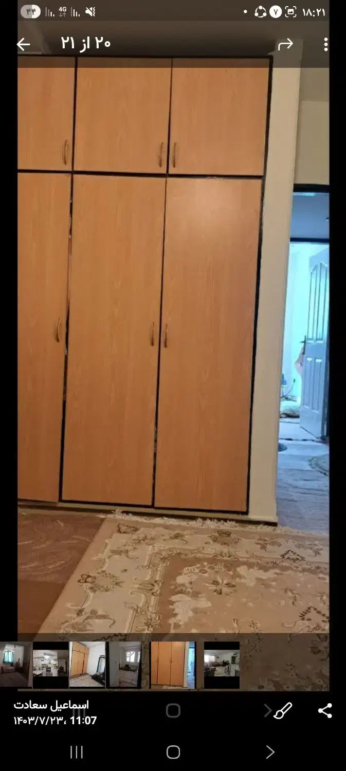 مهر ۲ پشت مرکز بهداشت توحید شهر ساختمان اسمان|فروش آپارتمان|سبزوار, توحیدشهر|دیوار