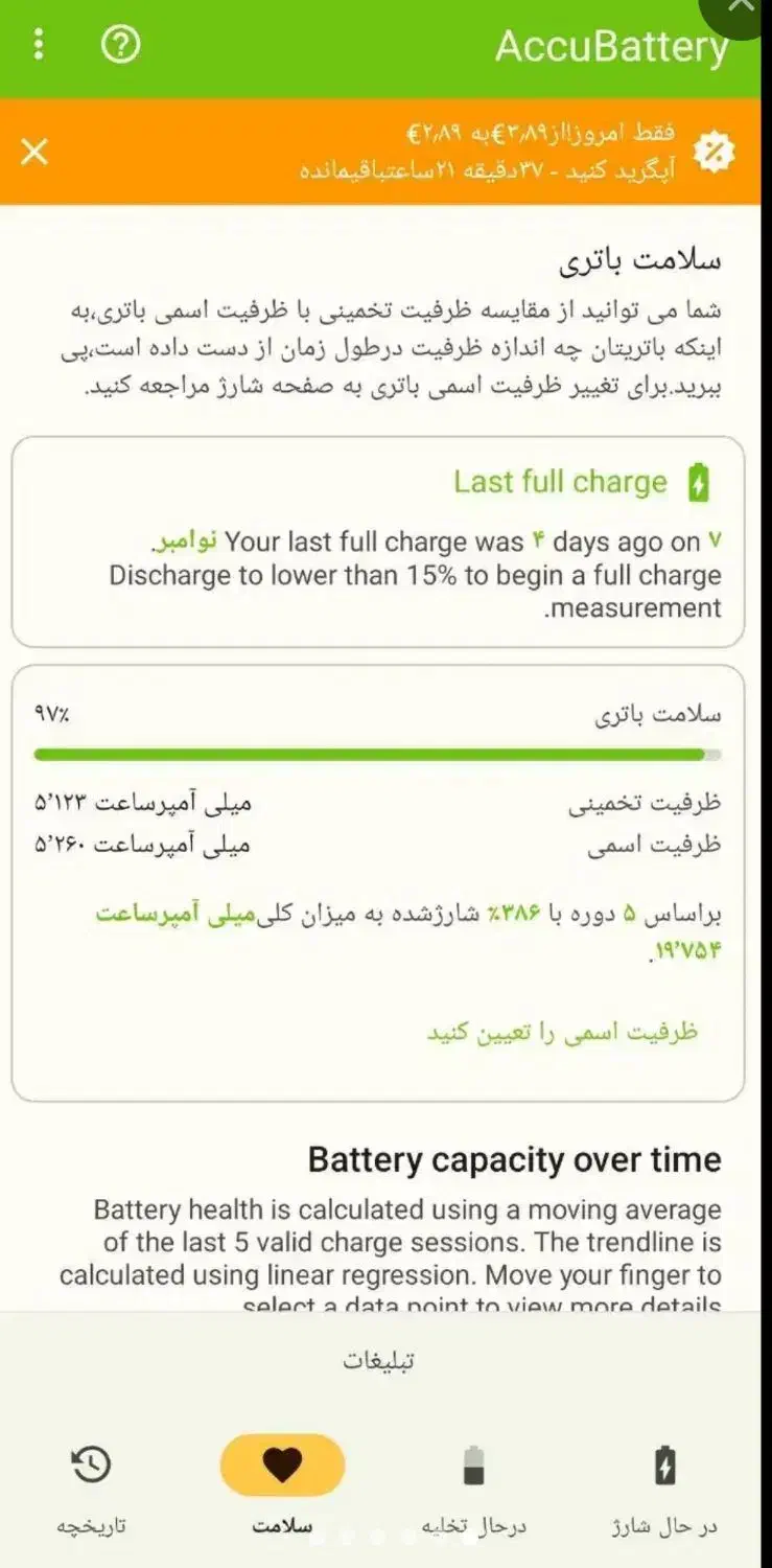 mi not 10|موبایل|توکهور, |دیوار