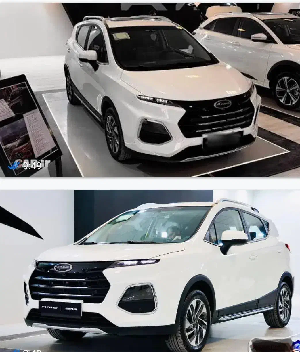 kmc sr3 صفر کیلومتر|خودرو سواری و وانت|کرمان, |دیوار