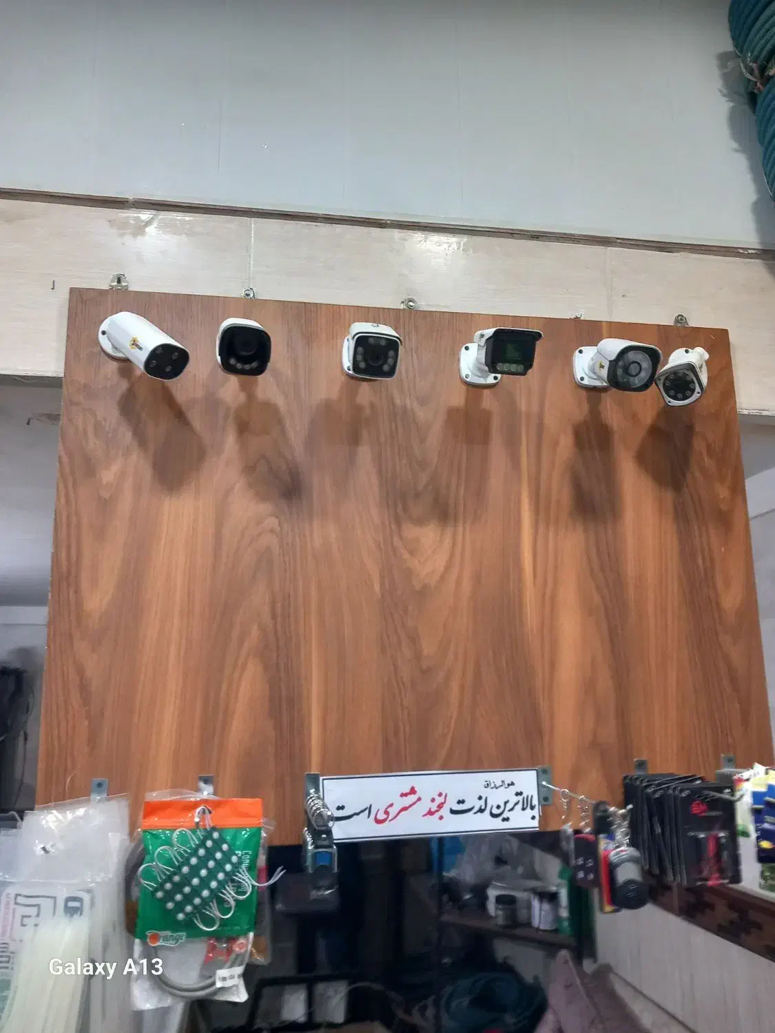 نصب دوربین کرکره جک ایفون دزدگیر|خدمات پیشه و مهارت|کردکوی, |دیوار