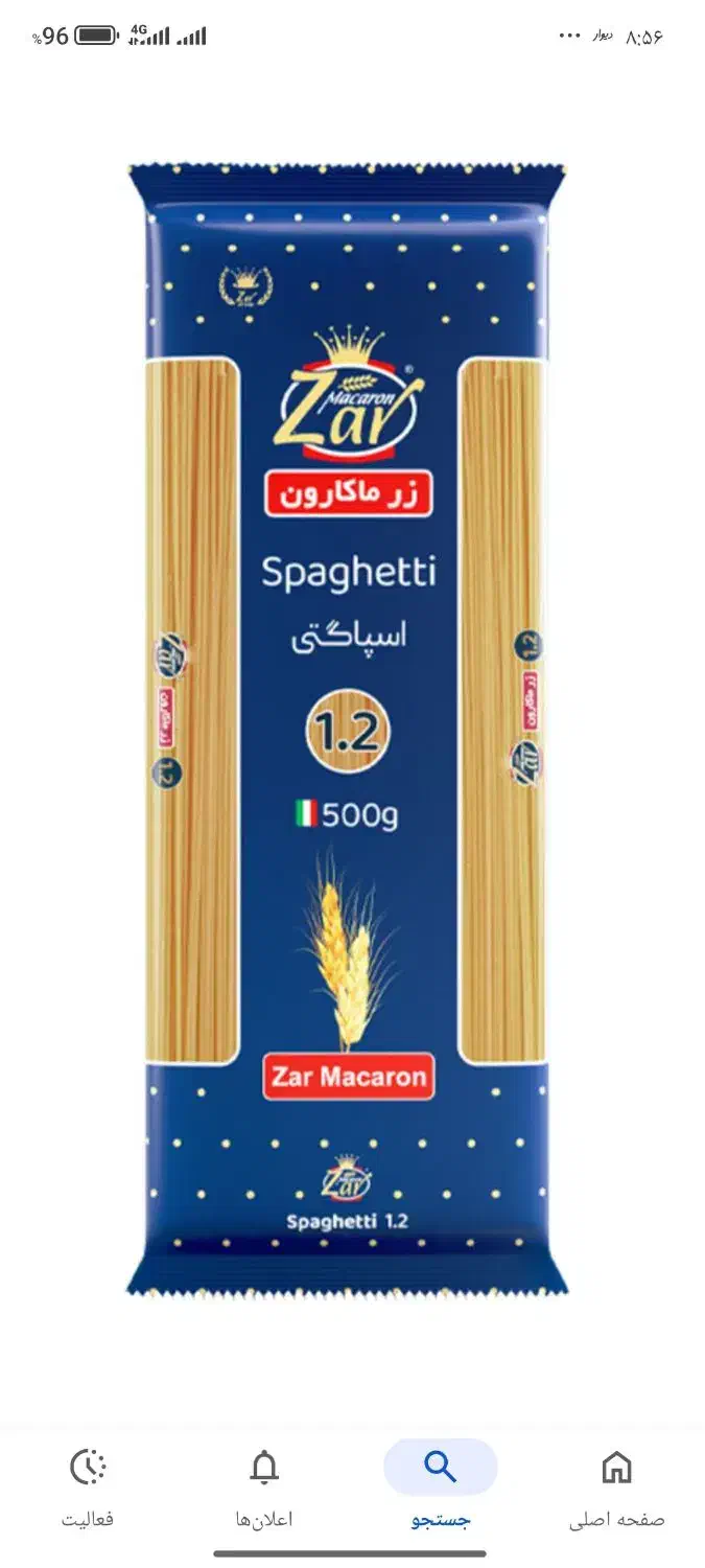 به چندنفرویزیتور آقا وخانوم نیازمندیم|استخدام بازاریابی و فروش|پاکدشت, حصار امیر|دیوار