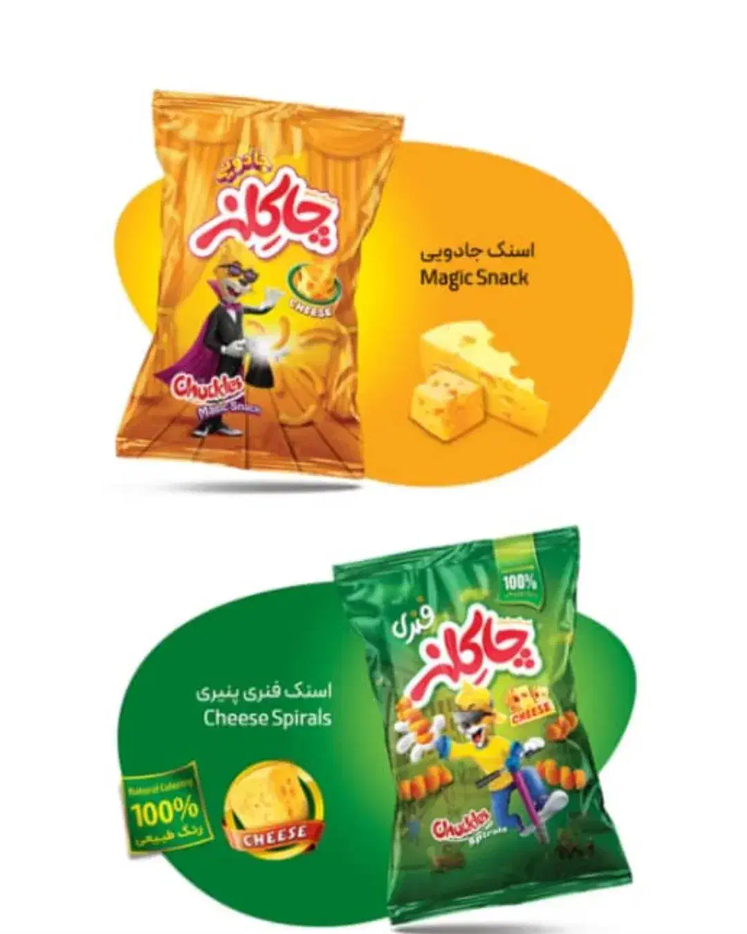 راننده ایسوزو پخش مواد غذایی|استخدام حمل و نقل|برازجان, |دیوار