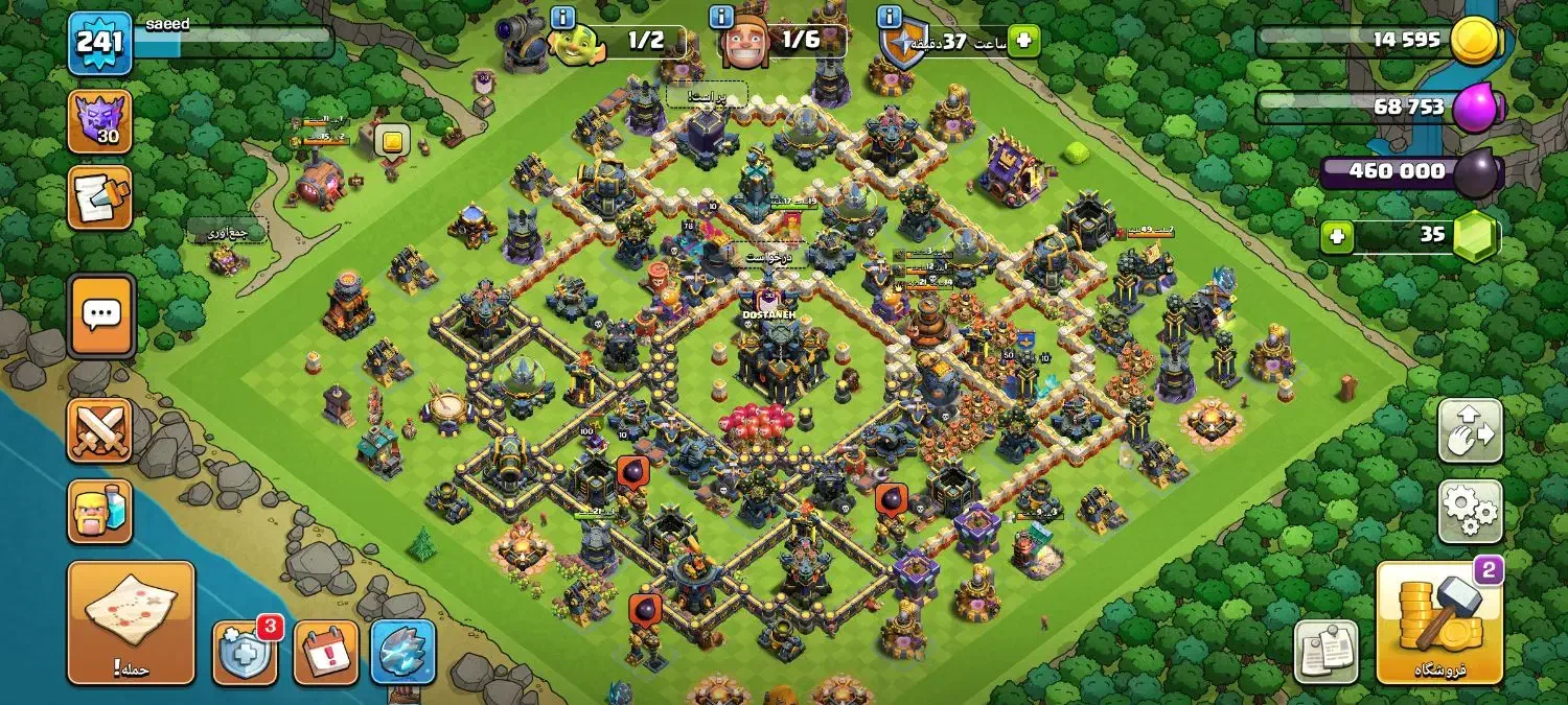 اکانت کلش|کنسول، بازی ویدئویی و آنلاین|بیرجند, |دیوار