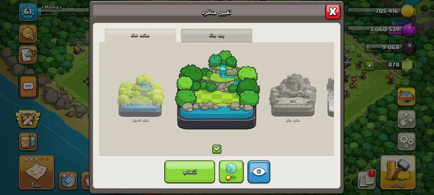 اکانت کلش اف کلنز|کنسول، بازی ویدئویی و آنلاین|تهران, تجریش|دیوار