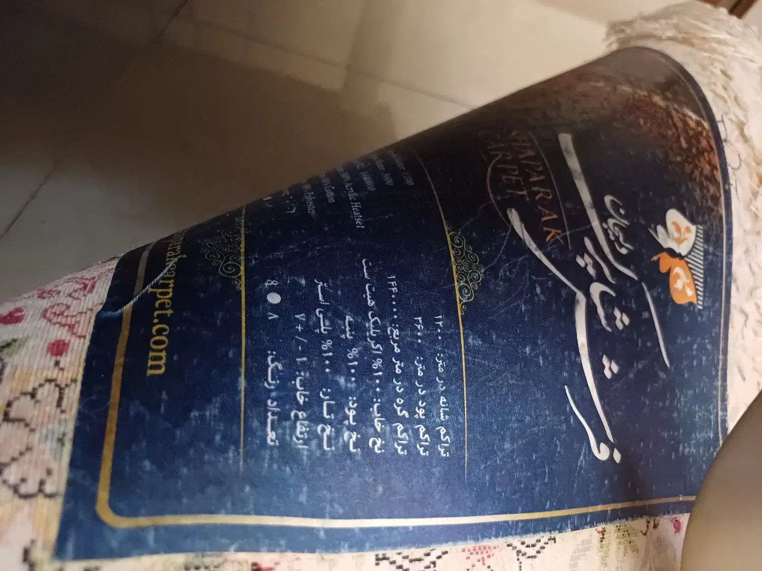 دو تخته فرش ۹ متری ۱۲۰۰ شانه تراکم۳۶۰۰|فرش|چهاردانگه (تهران), |دیوار