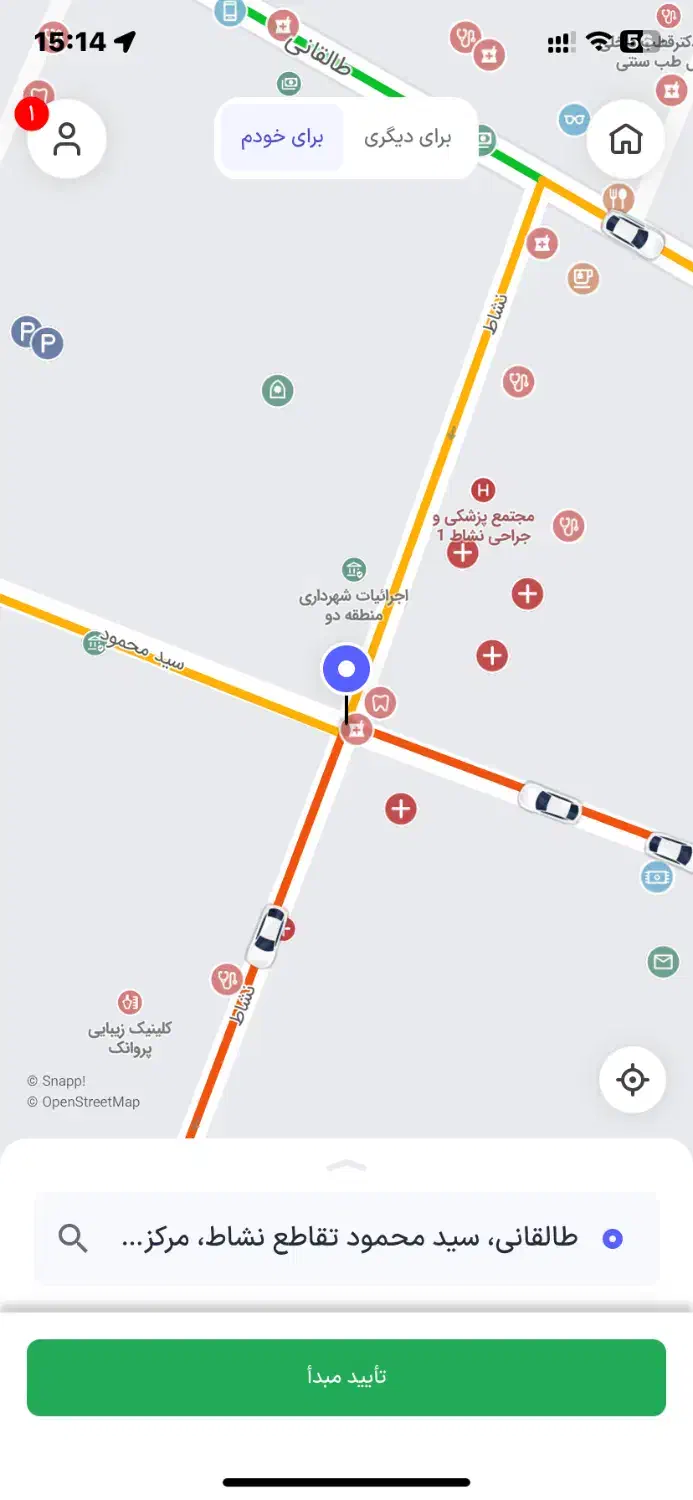 منشی مطب (محدوده نشاط)|استخدام اداری و مدیریت|دزفول, |دیوار