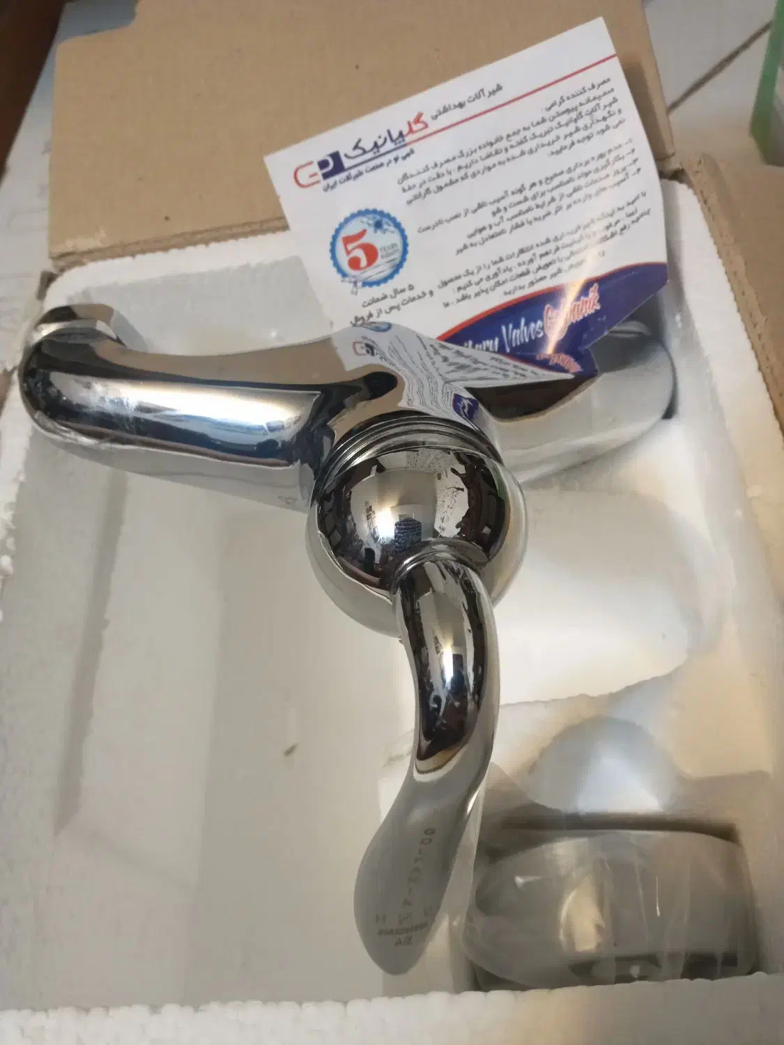 شیرالات اهرمی جنس سنگین|لوازم سرویس بهداشتی|کرمان, |دیوار