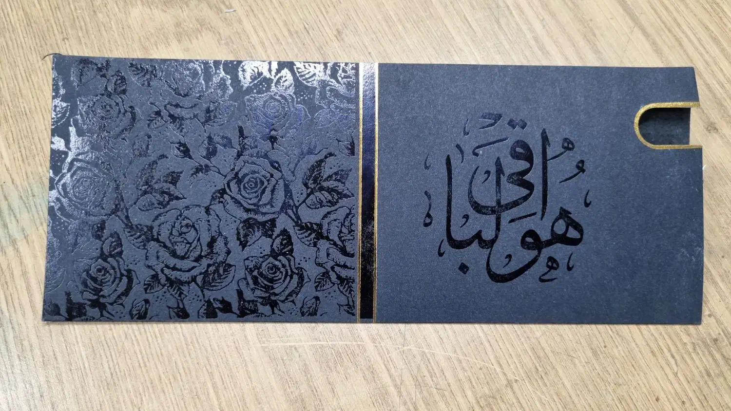 کارت ترحیم|لوازم التحریر|اصفهان, نقش جهان|دیوار