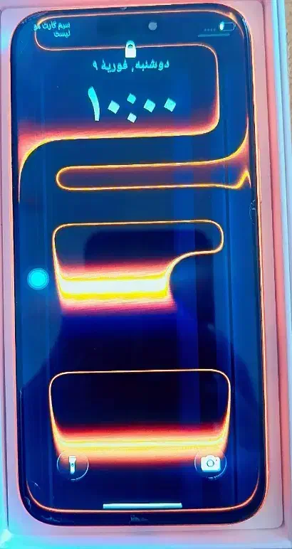 iPhone|موبایل|جیرفت, |دیوار