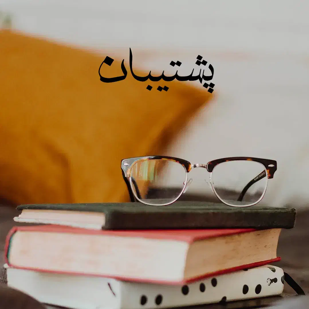 استخدام ادمین پاسخگو|استخدام بازاریابی و فروش|سوسنگرد, |دیوار