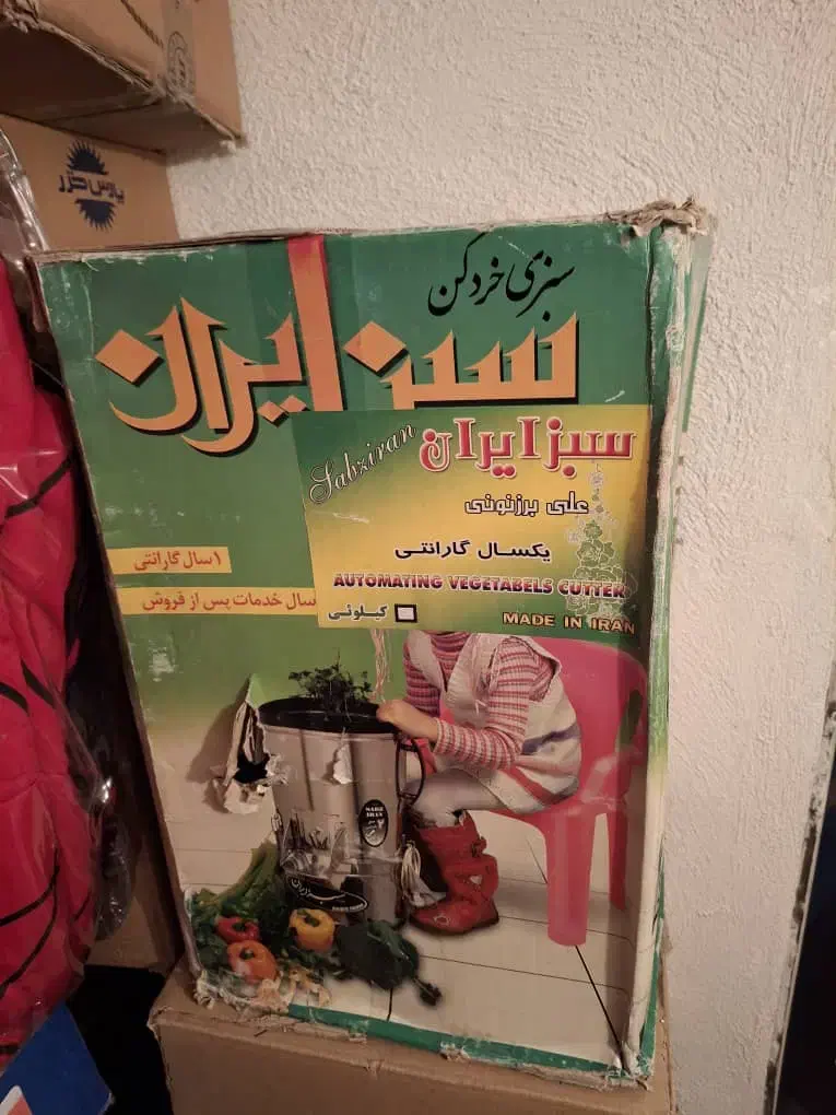 دستگاه سبزی خردکنی|خردکن، آسیاب، غذاساز|تهران, جی|دیوار