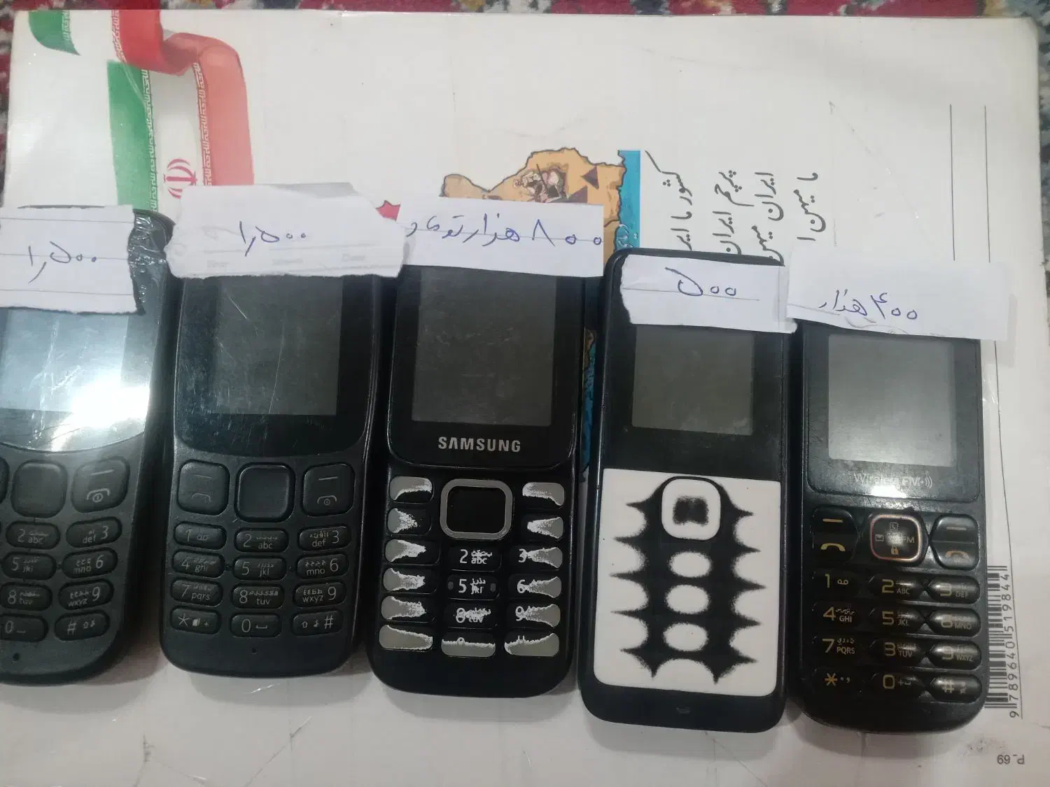 گوشی فروشی درحد|موبایل|تکاب, |دیوار