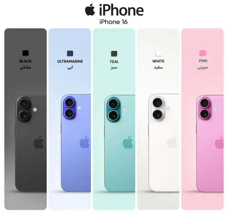 آیفون های ۱۶نرمال چکی کارمزد۳ ویژه بازنشستگان رفاه|موبایل|فردیس, فردیس|دیوار