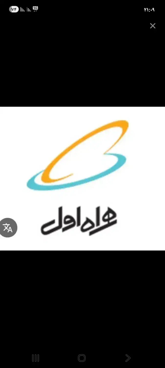 سیم کارت دایمی ۰۹۱۱۱۳۰۳۴۴۷|سیم‌کارت|رشت, رشتیان|دیوار