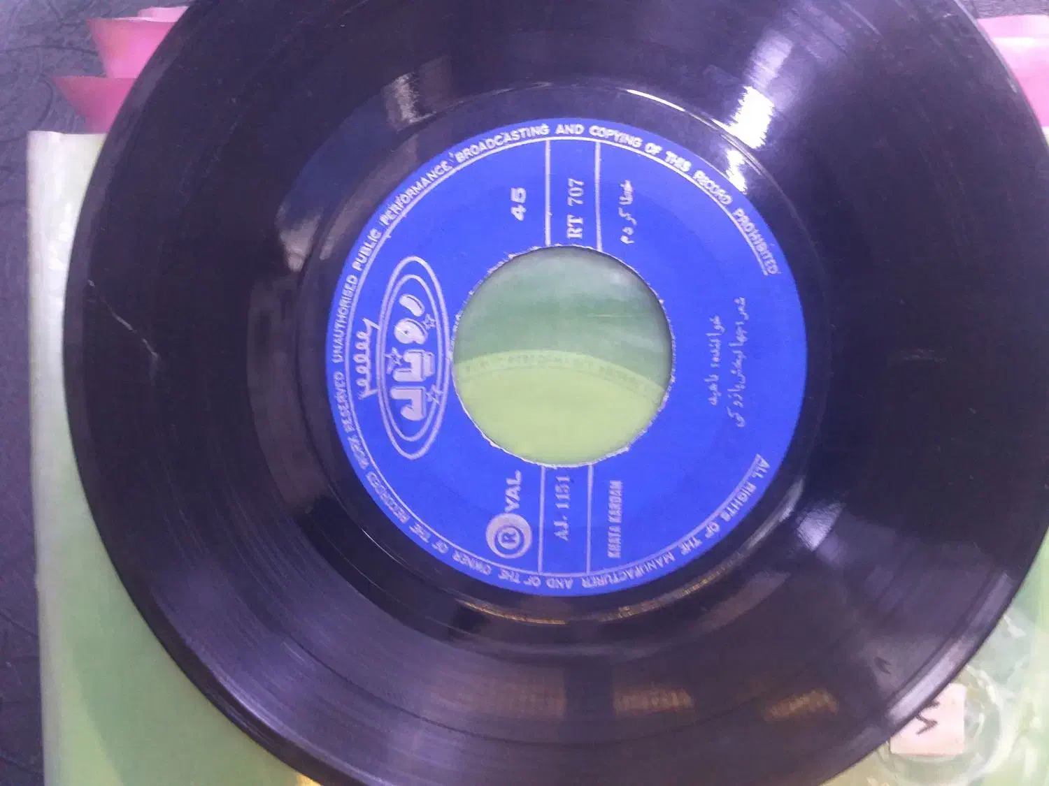 ۵۵ عدد صفحه طبق تصویر|کلکسیون اشیاء عتیقه|تهران, ابوذر|دیوار