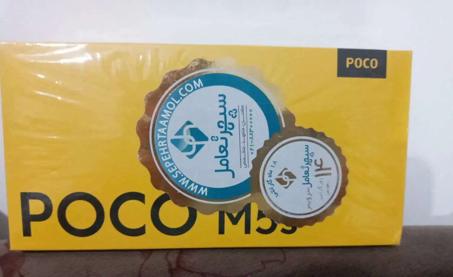 مبایل پکو M5s|لوازم جانبی موبایل و تبلت|جوین, |دیوار