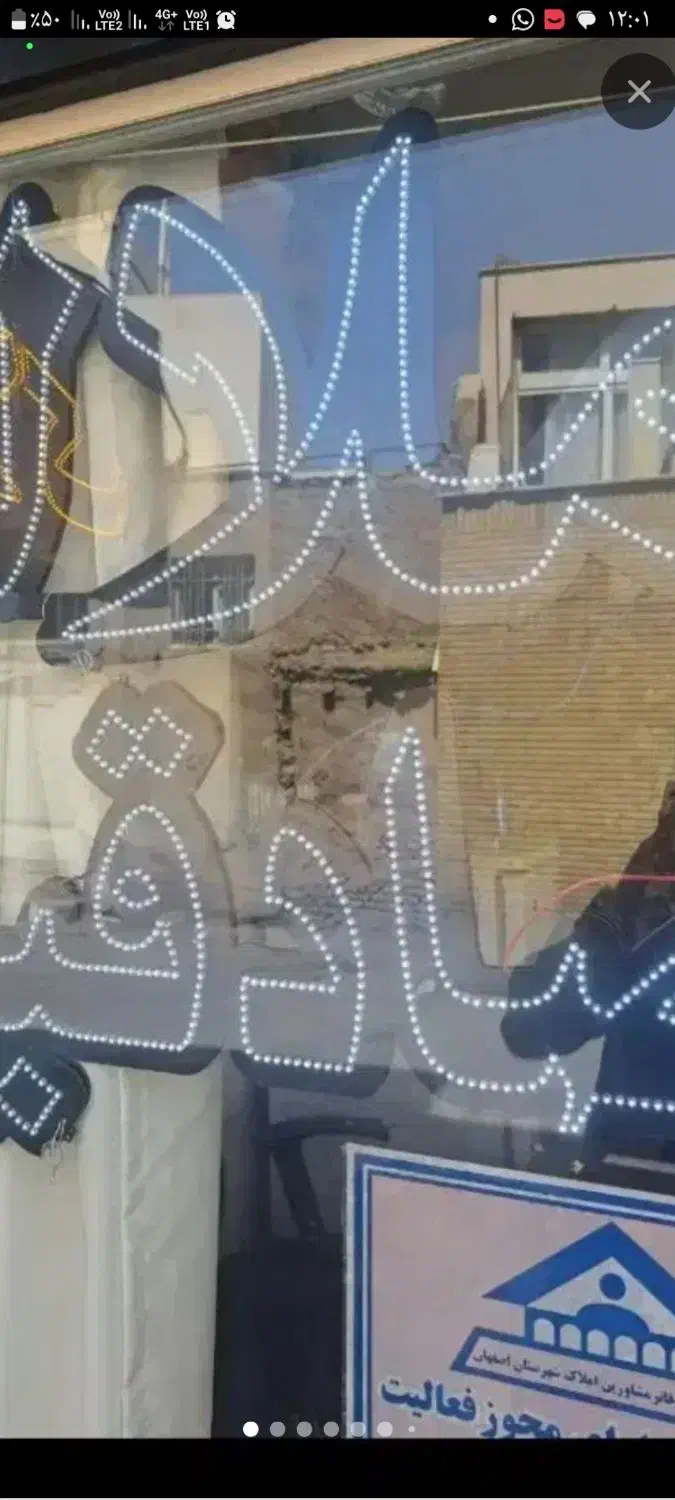 اپارتمان گل نرگس فاز ۱ همکف ۱۱۴ متر تحویل|فروش آپارتمان|اصفهان, شهرک گل نرگس|دیوار