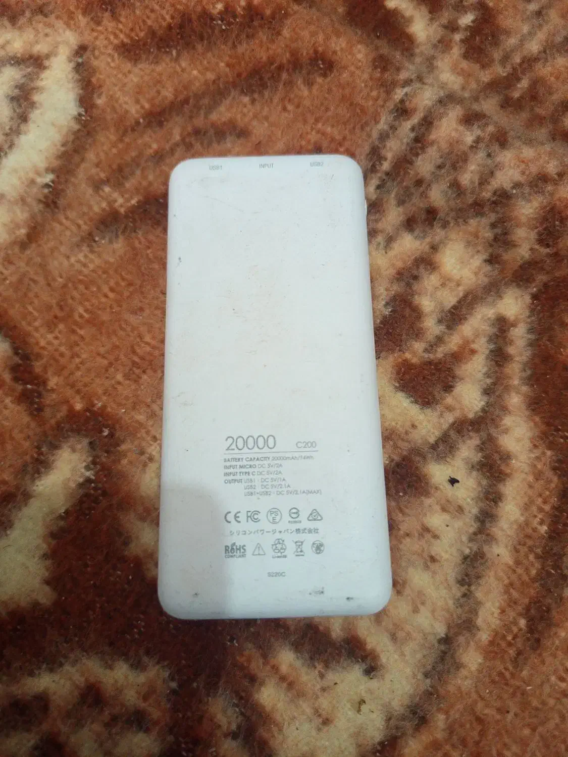 پاور بانک 20هزار|لوازم جانبی موبایل و تبلت|دزفول, |دیوار