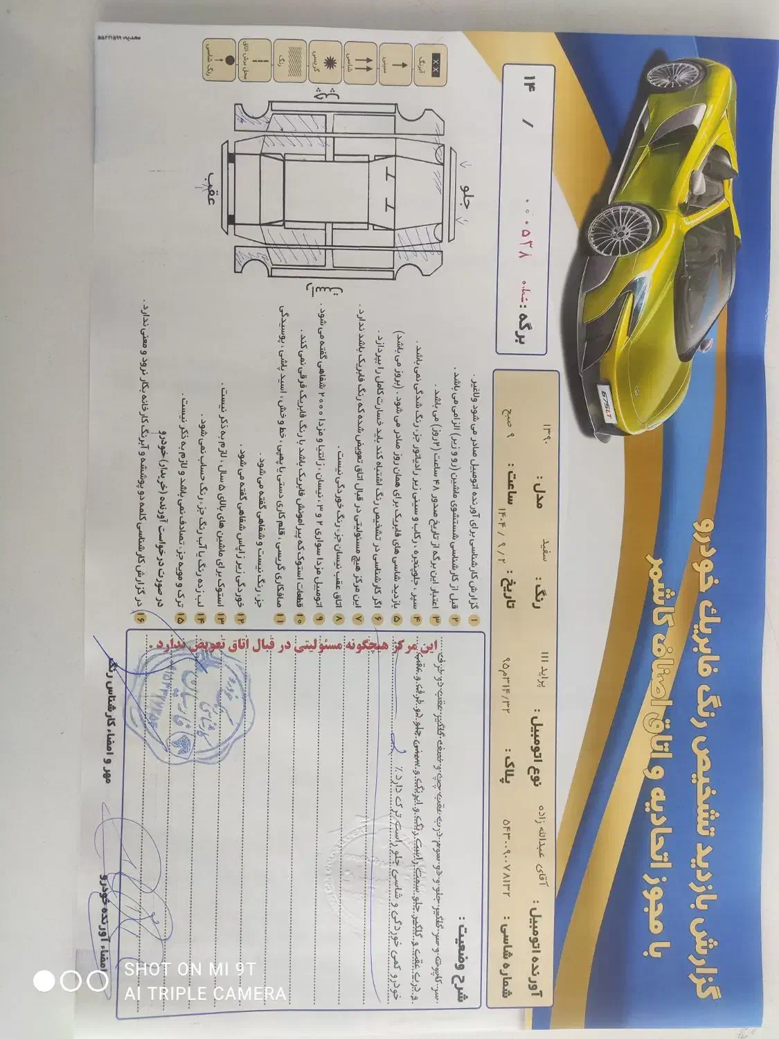 پراید۱۱۱مدل۹۰|خودرو سواری و وانت|کاشمر, |دیوار