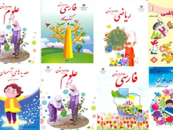 تدریس خصوصی ابتدایی|خدمات آموزشی|نی‌ریز, |دیوار