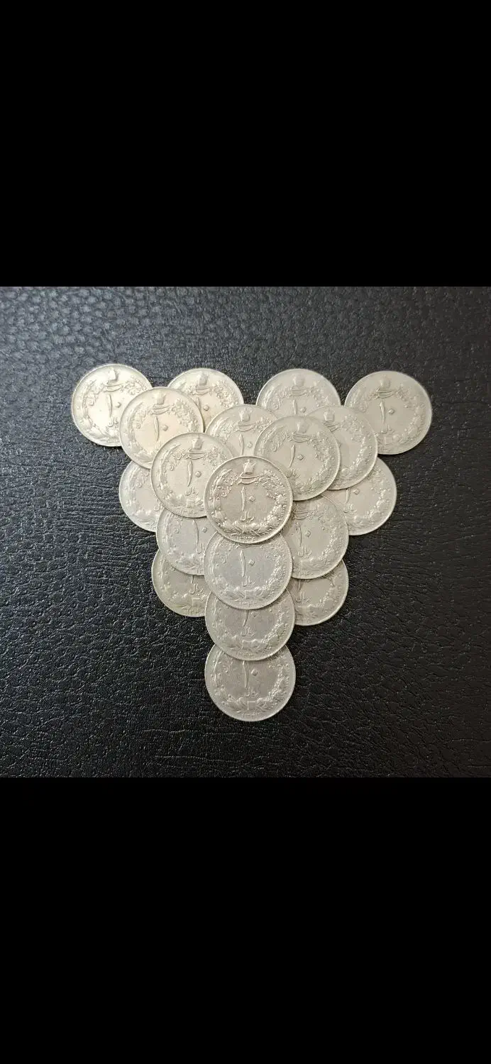 سکه و اسکناس دوره شاهنشاهی عتیقه|کلکسیون سکه، تمبر، اسکناس|رفسنجان, |دیوار