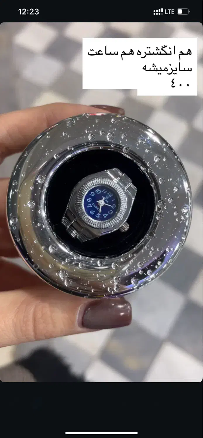 ساعت وکادویی|ساعت|ساوه, |دیوار