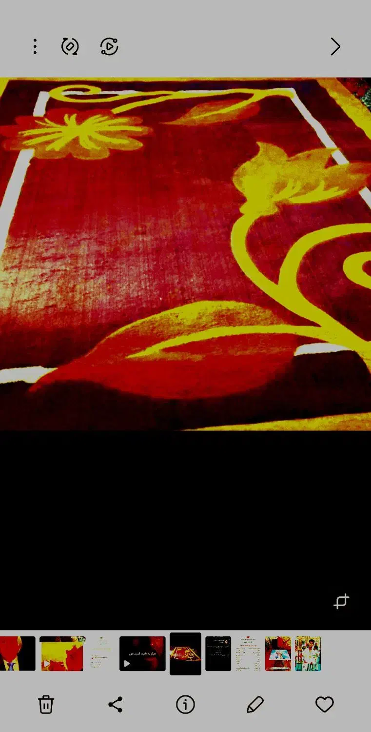 فرش کناره|فرش|شادگان, |دیوار